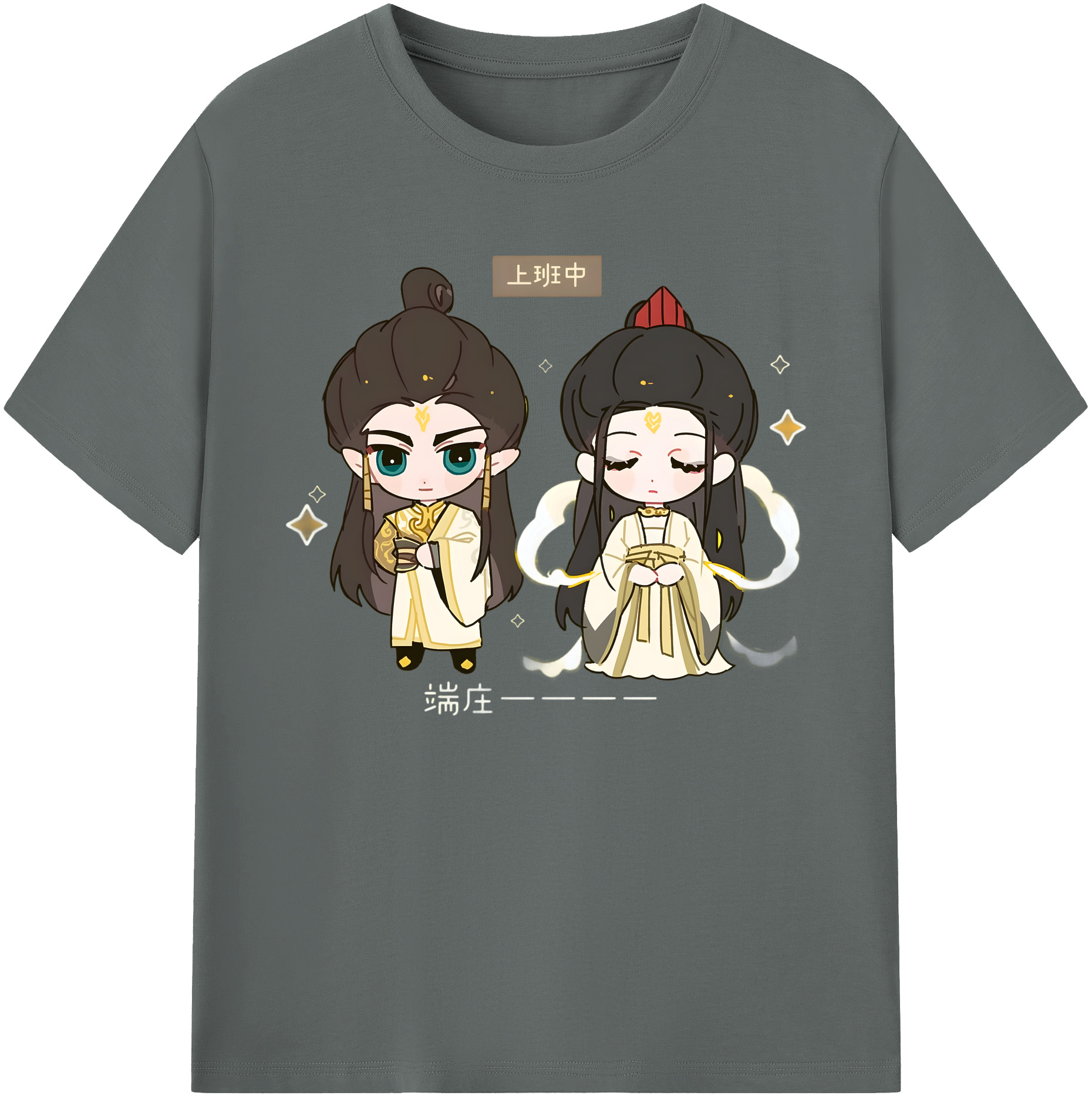 （画像用） Ne Zha 2 ナタ 魔童の大暴れ 綿100％ メンズ半袖Tシャツ｜肌触りやわらか＆通気性